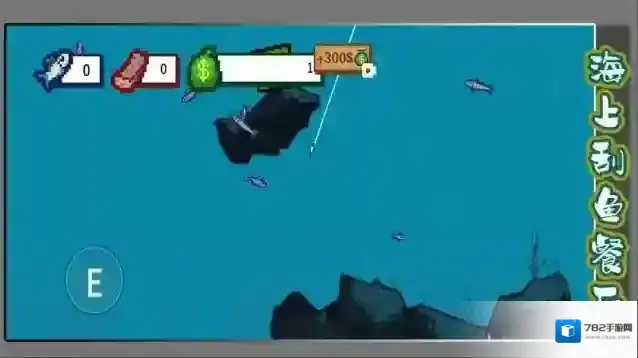 海上刮鱼餐厅钓鱼