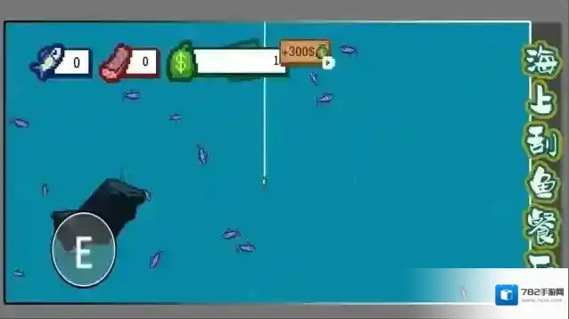 海上刮鱼餐厅餐厅