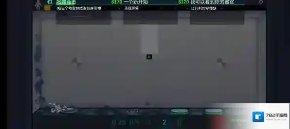 人类实验室武器