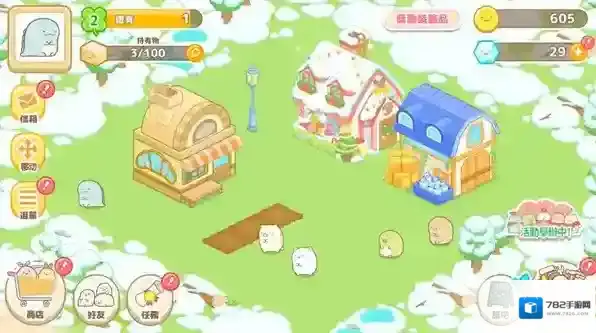 小仓农场我们可以