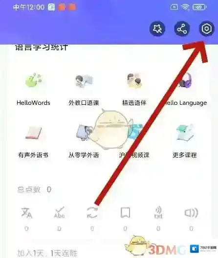 CCtalk备份