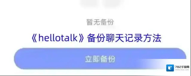 CCtalk点击