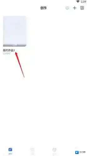 桔子写作灯果写作