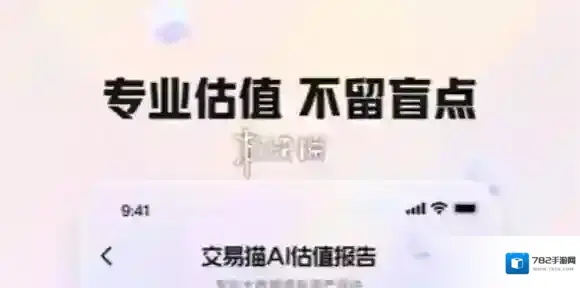 交易猫卖号教程