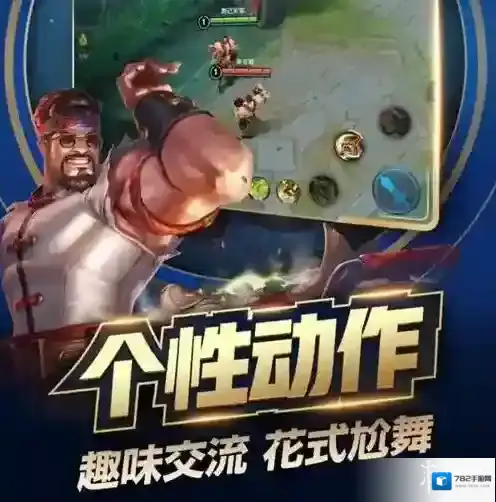 王者荣耀程咬金撒盐哥皮肤什么时候上线 撒盐哥皮肤上线时间