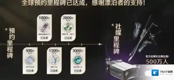 鸣潮公测开启：萌新必看干货！开荒冲刺抢先一步