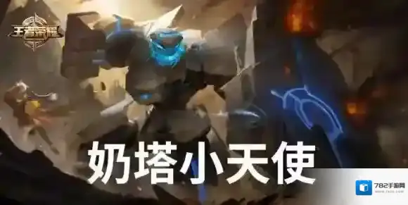 王者荣耀盾山怎么出装 盾山出装大全