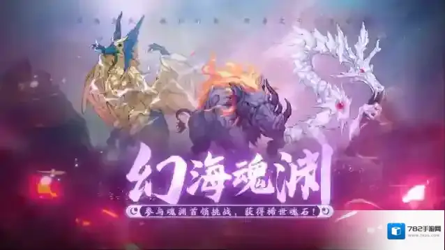 天地劫幽城再临燃穹