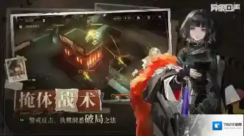 异象回声雷霆游戏