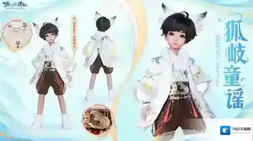 梦幻新诛仙道友