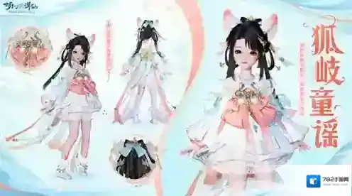 梦幻新诛仙版本