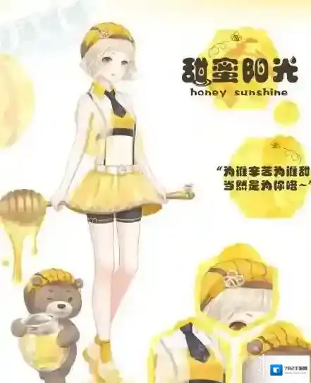 奇迹暖暖命运回响第1关怎么过 第1关高分搭配攻略