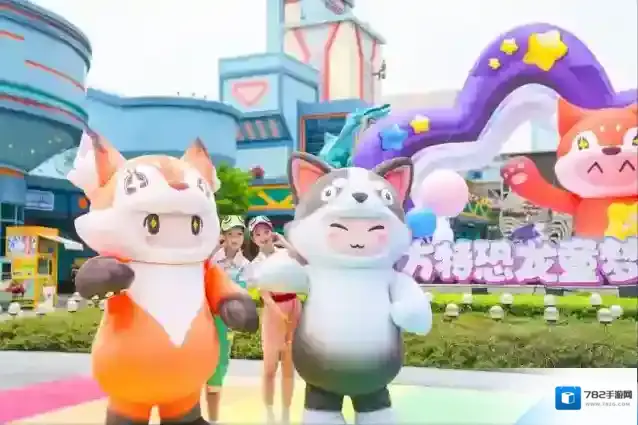 元梦之星方特乐园