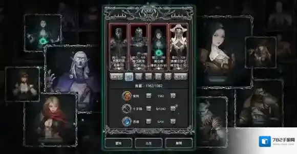 地下城堡2英雄怎么转职_地下城堡2英雄转职攻略