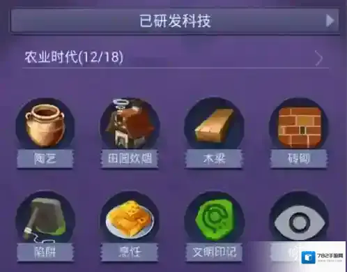 文明大爆炸怎么玩 文明大爆炸新手攻略