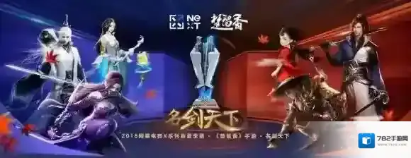 楚留香手游入梦试剑副本怎么玩 入梦试剑副本人数玩法