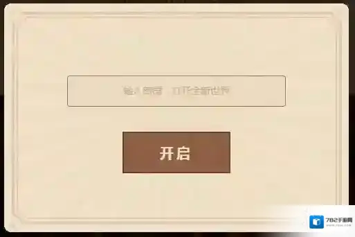 第五人格第五月