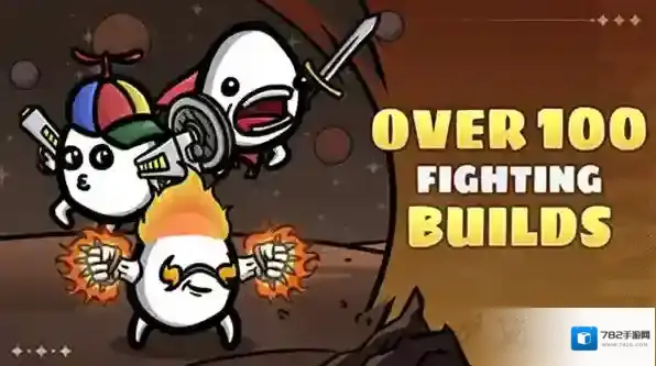 土豆地下城土豆