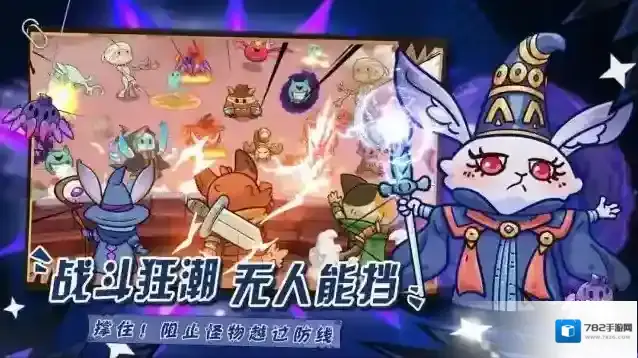 勇敢者历险记装备