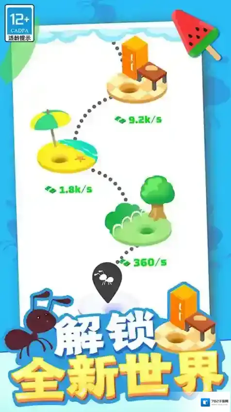 开心消水果开心消