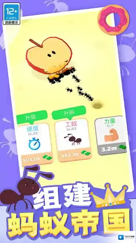 开心消水果水果