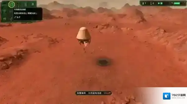 星球基地你可以