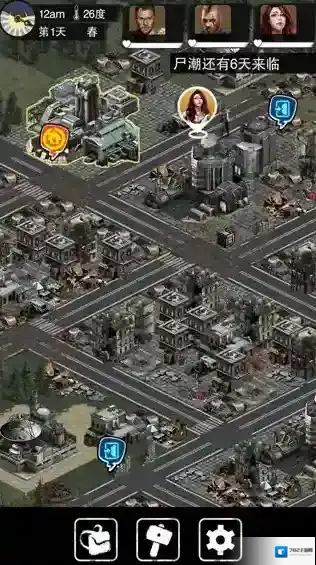 大灾变末日求生探索