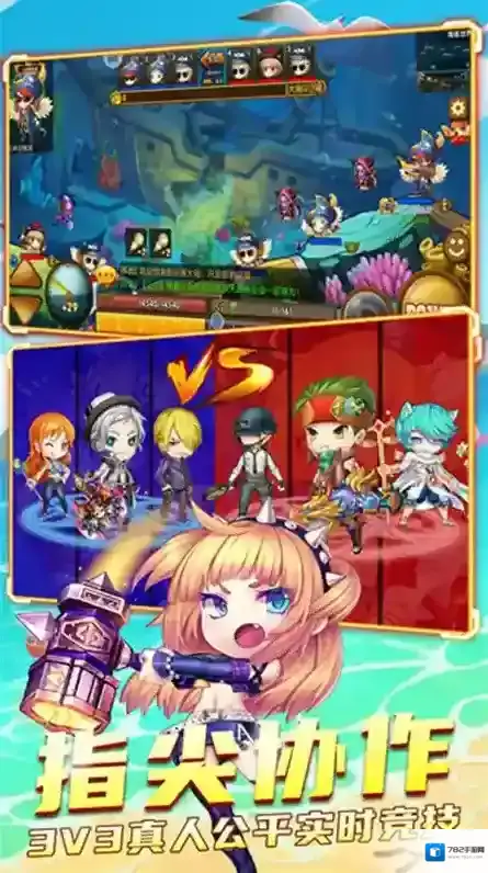 百战斗斗堂祝福