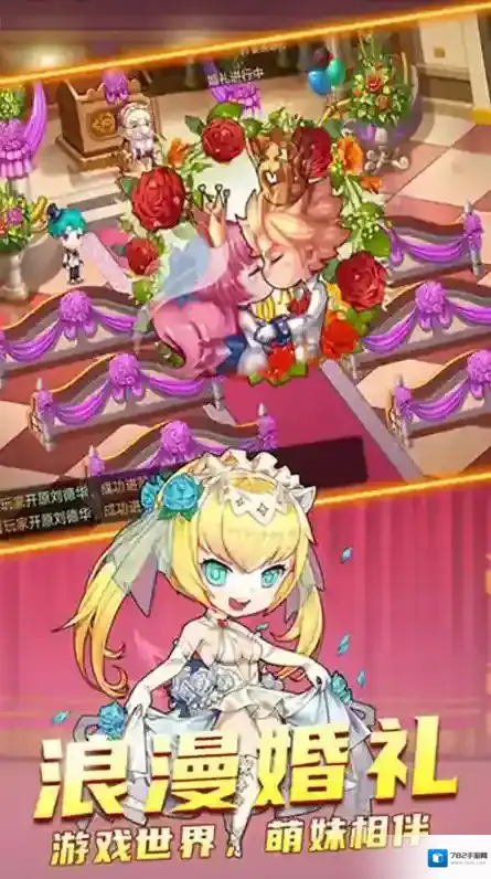 百战斗斗堂玩法