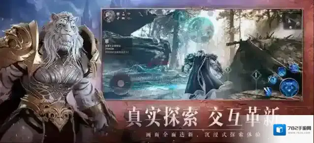 神火大陆永夜之王神火