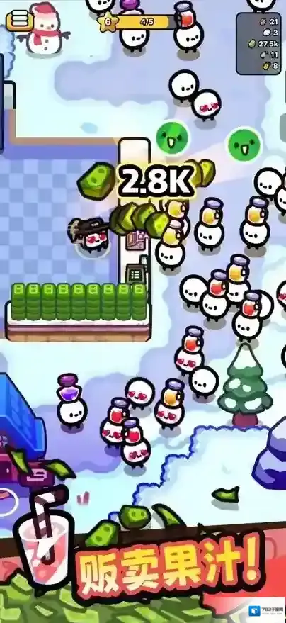 我只是水果我只是