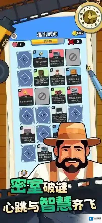 超级大卧底超级大