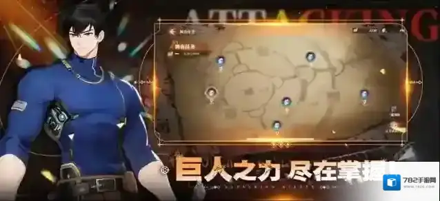 勇士觉醒自由之翼盗贼