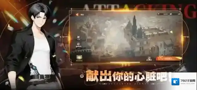 勇士觉醒自由之翼自由之翼