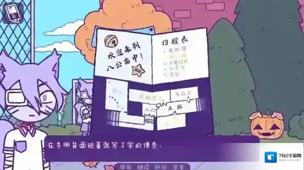 完美末日3补丁的地狱剧情