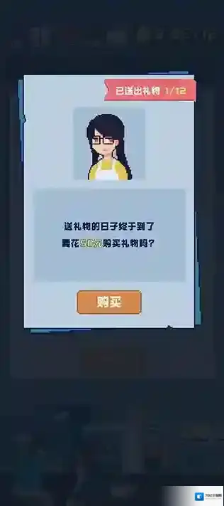 追到女神的一万种方法你需要