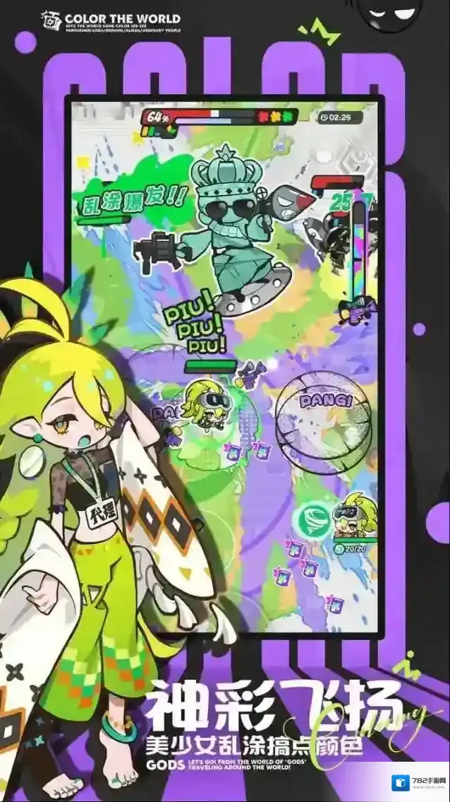 乱涂彩世界彩世界