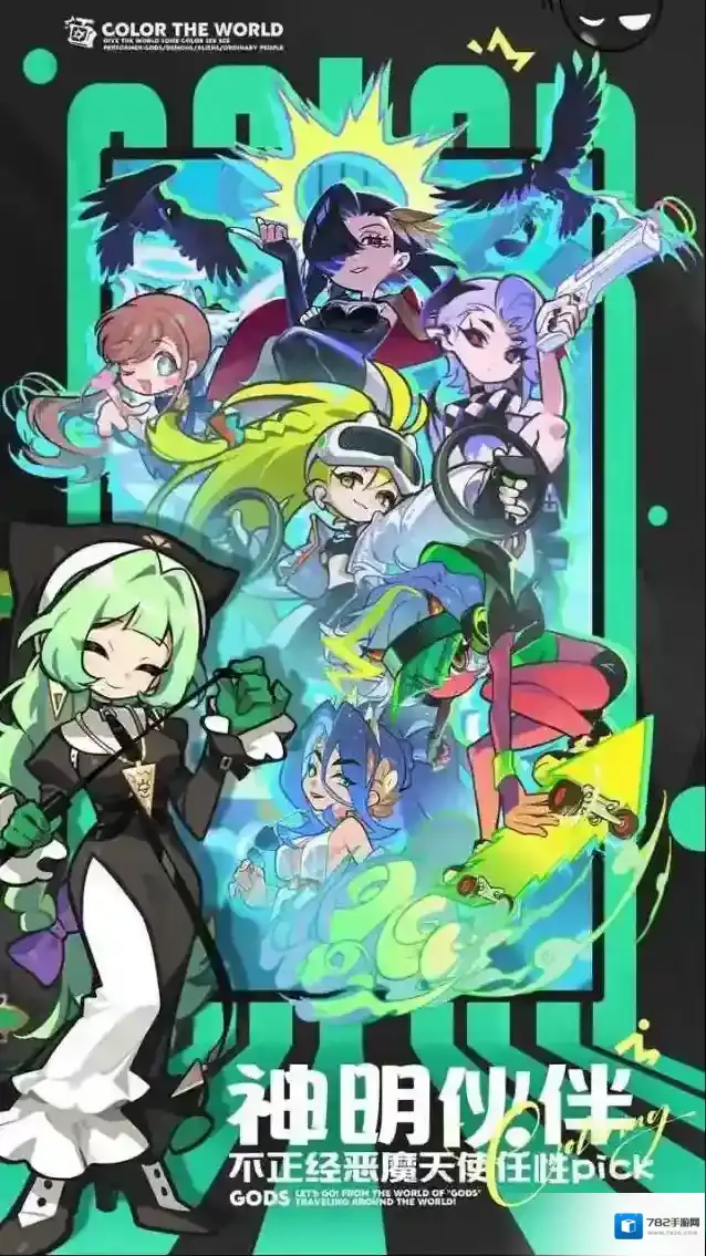 乱涂彩世界涂色