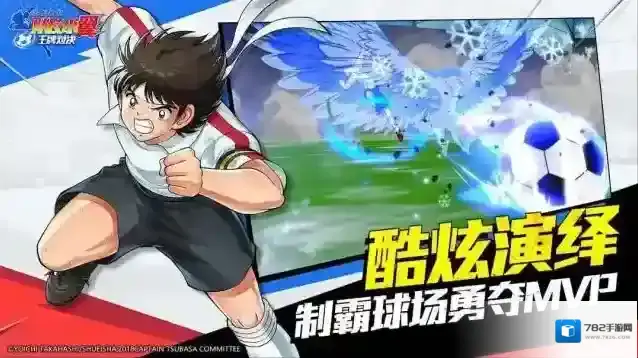 队长小翼王牌对决能力