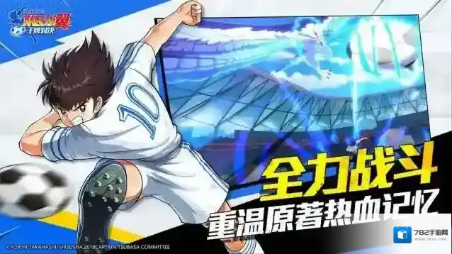 队长小翼王牌对决王牌对决