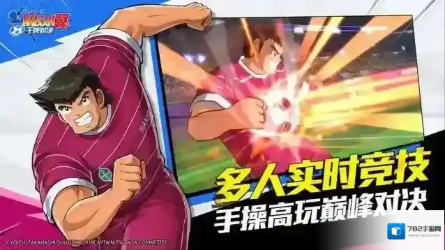 队长小翼王牌对决属性