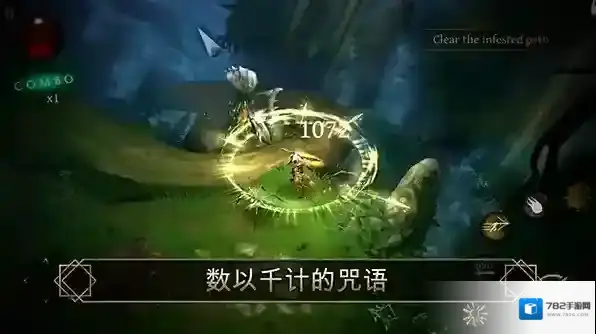 圣剑卫士剑魂剑魂