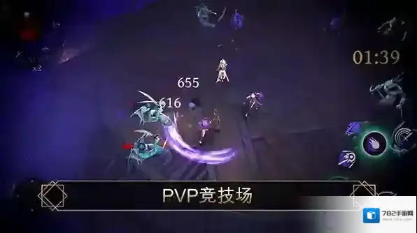 圣剑卫士剑魂属性