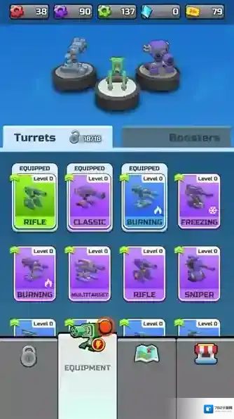 子弹狂热子弹箱