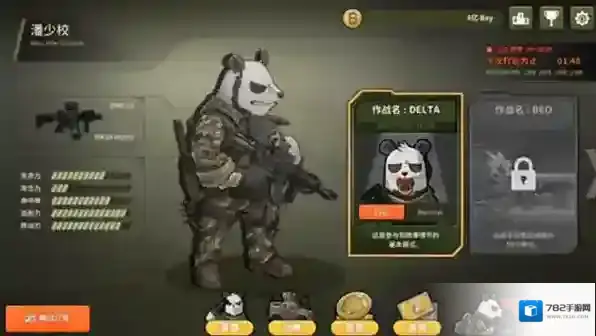 物种战争战争手游