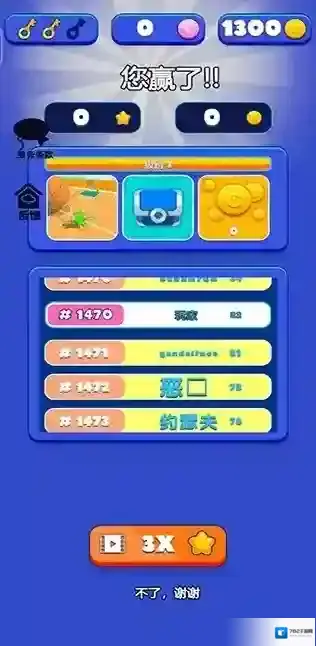 英雄模拟器魔性