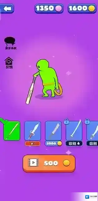 英雄模拟器武器