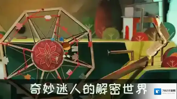 爷爷的城市探索