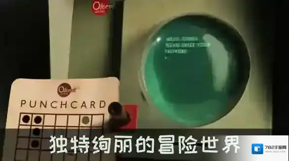 爷爷的城市谜题