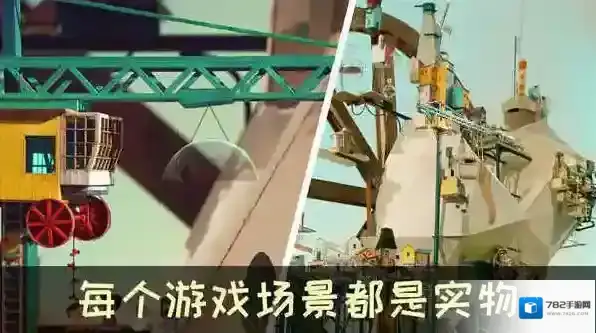 爷爷的城市城市